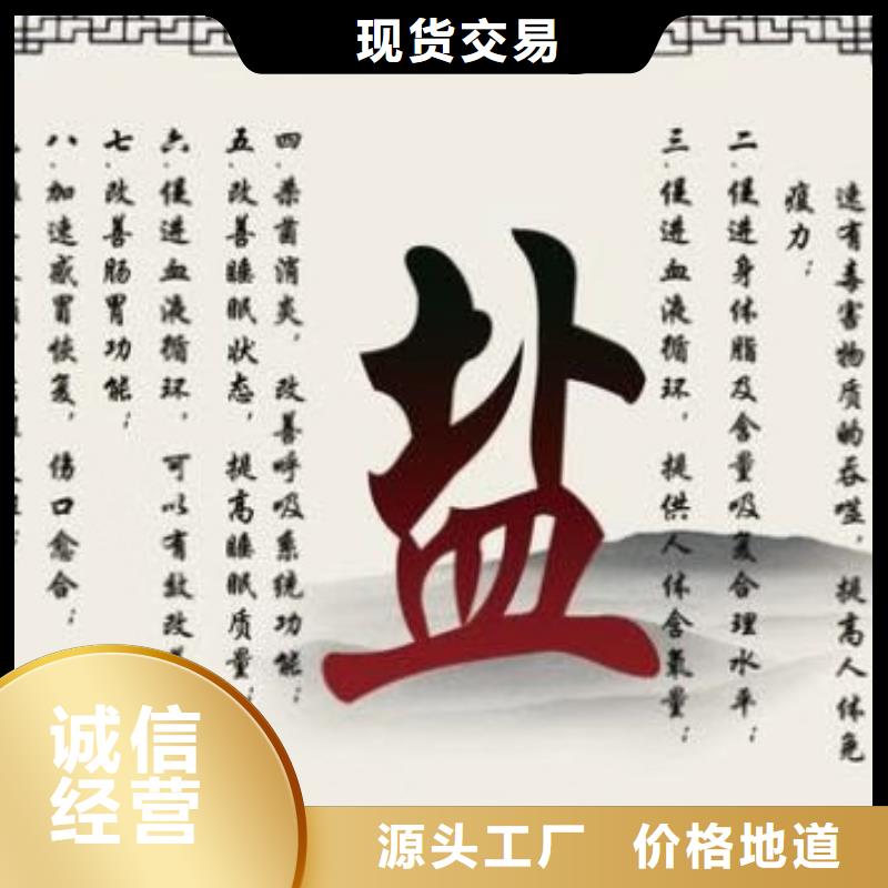 批发电气石_厂家/供应