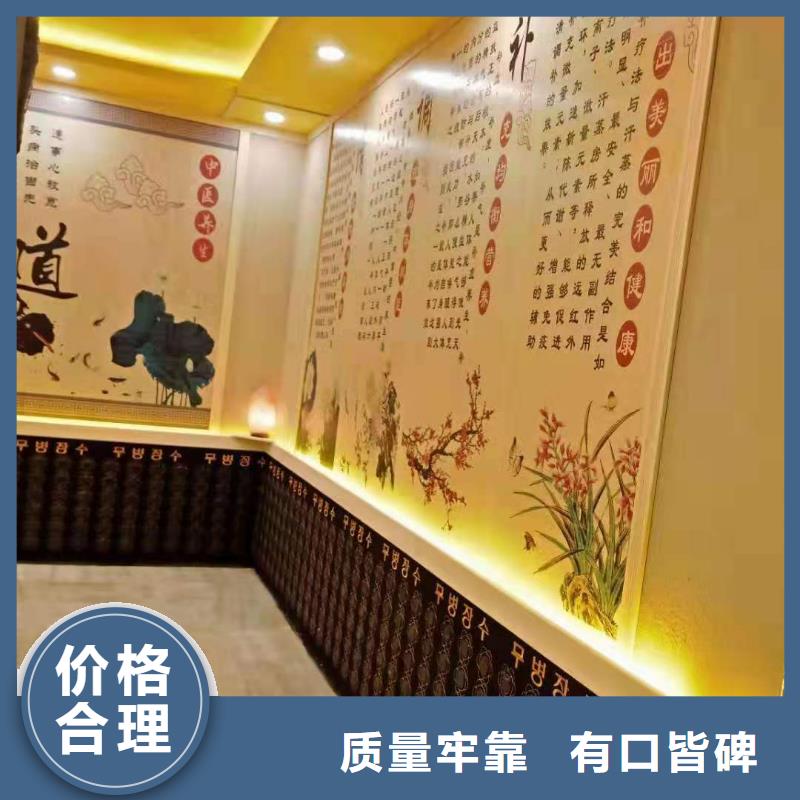 电气石中心