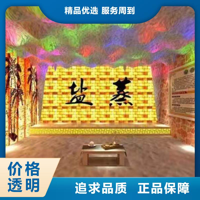 孝感盐企业