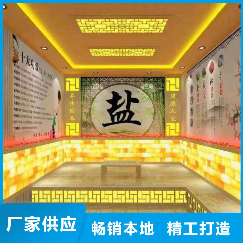 申扎盐-售后无忧