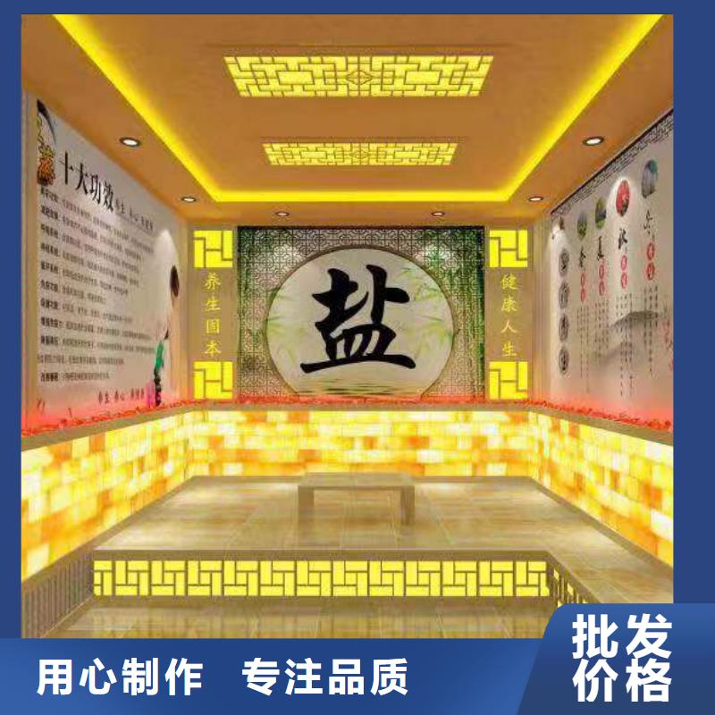 供应批发盐-全国配送