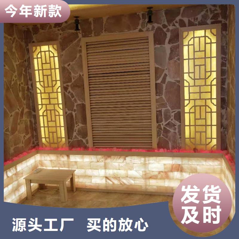 买盐全国统一价