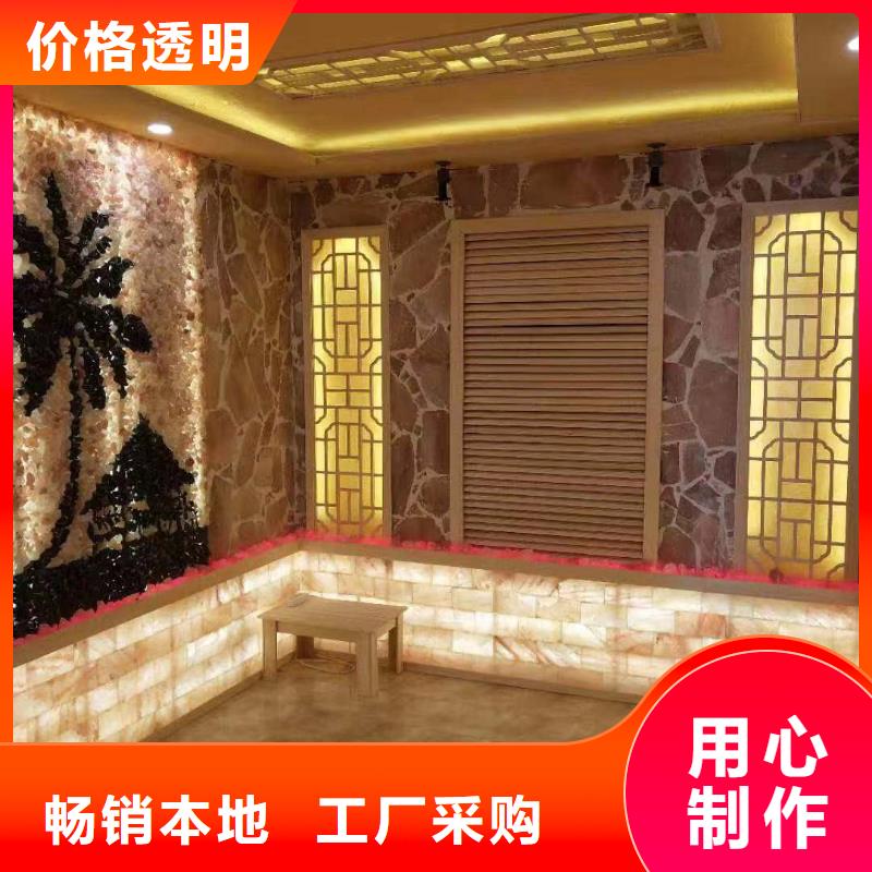 孝感盐优品