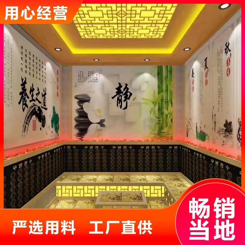 盐企业