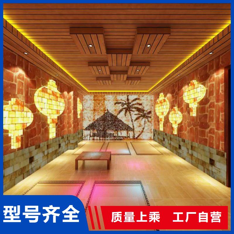 供应盐