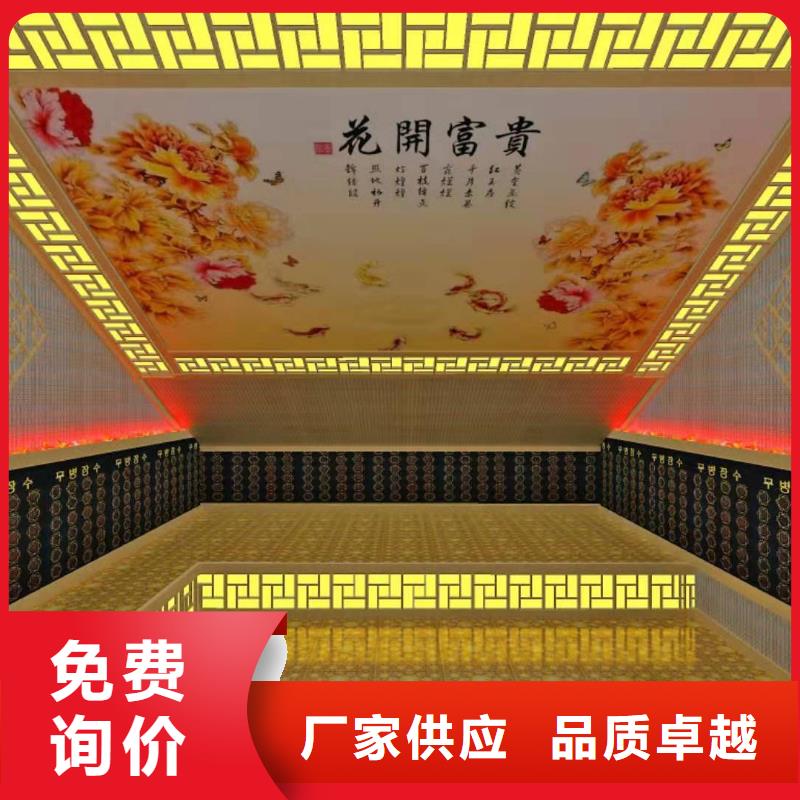 盐-盐省心