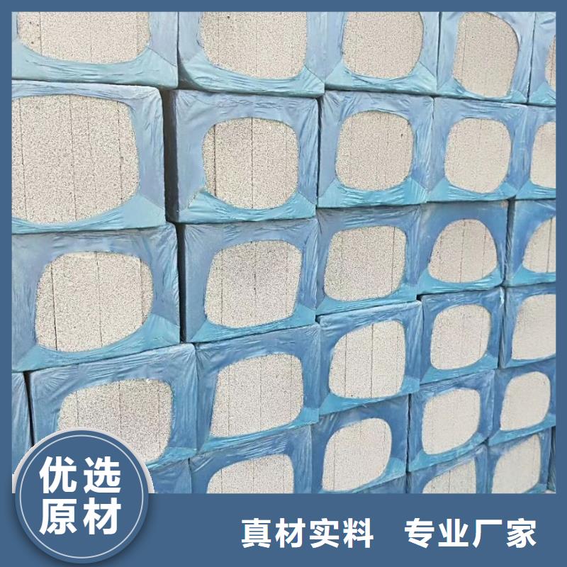 申扎采购水泥发泡板必看-质量优
