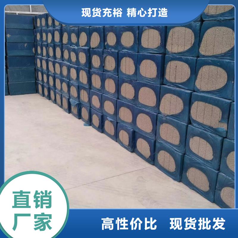 水泥发泡板诚信厂家当地服务商
