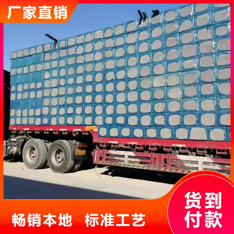 精选水泥发泡板厂家老品牌厂家
