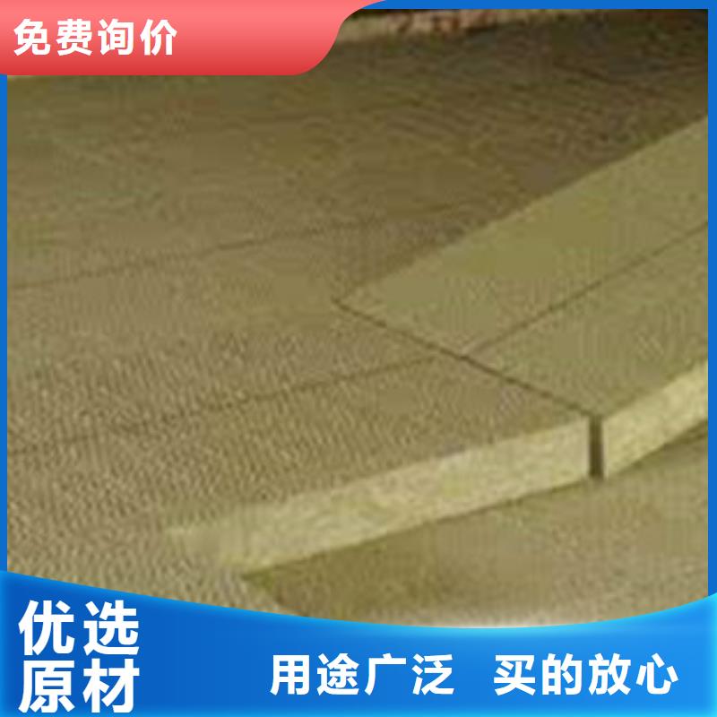 岩棉板厂家订制