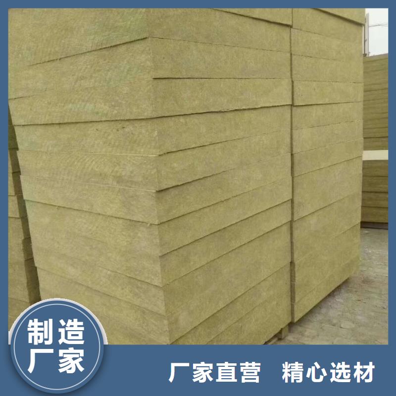 规格全的岩棉板品牌厂家