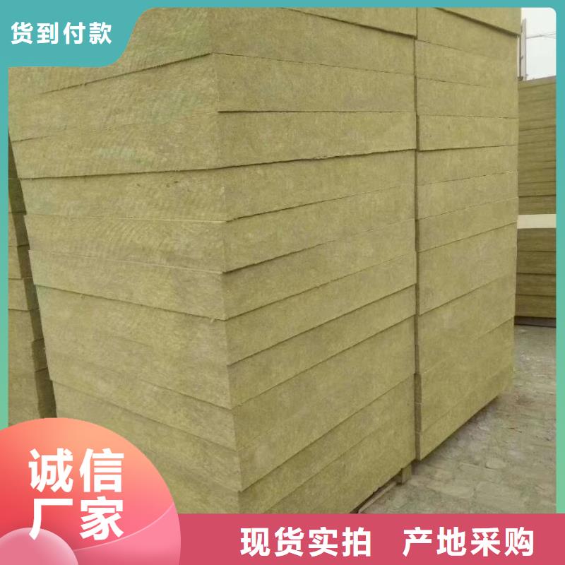 质量好的岩棉板厂家