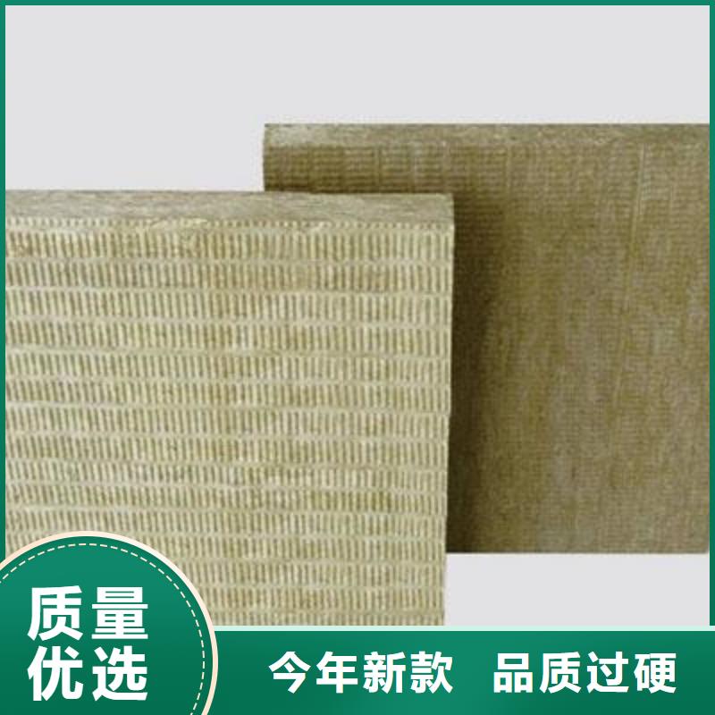 规格全的岩棉板品牌厂家
