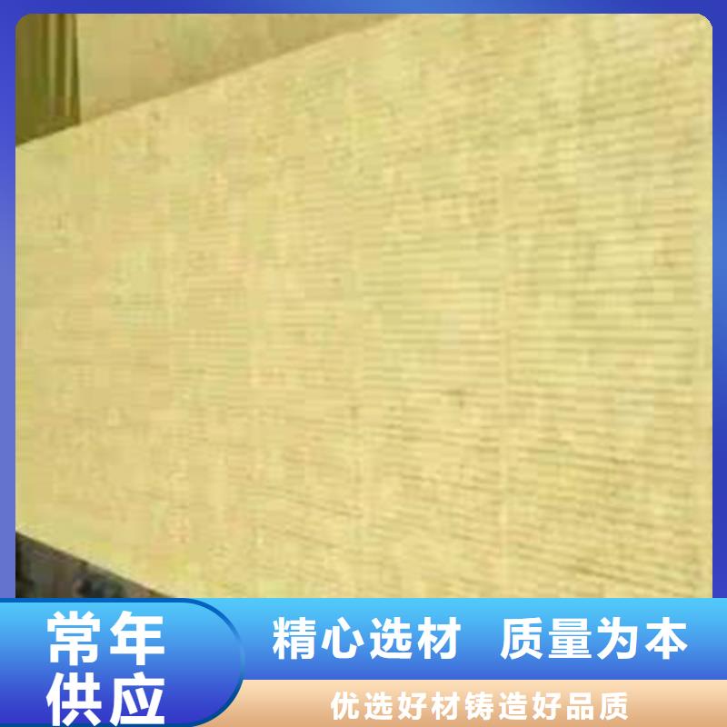 岩棉板报价