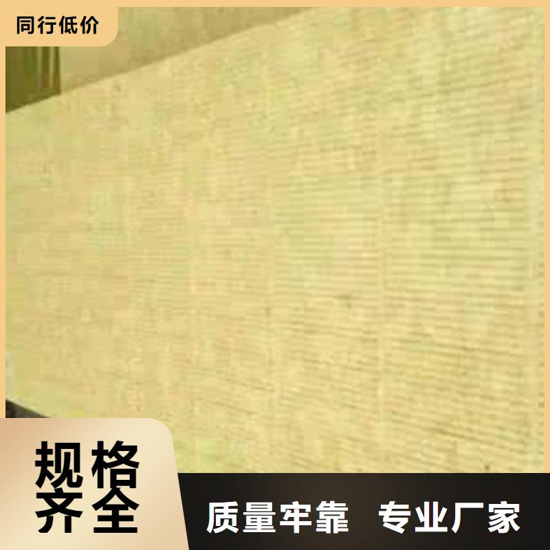 岩棉板供货稳定