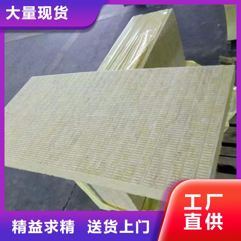 2025##岩棉板厂家##有限公司