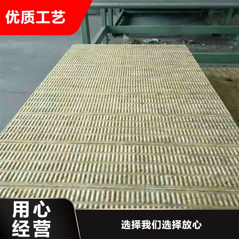 岩棉板客户至上