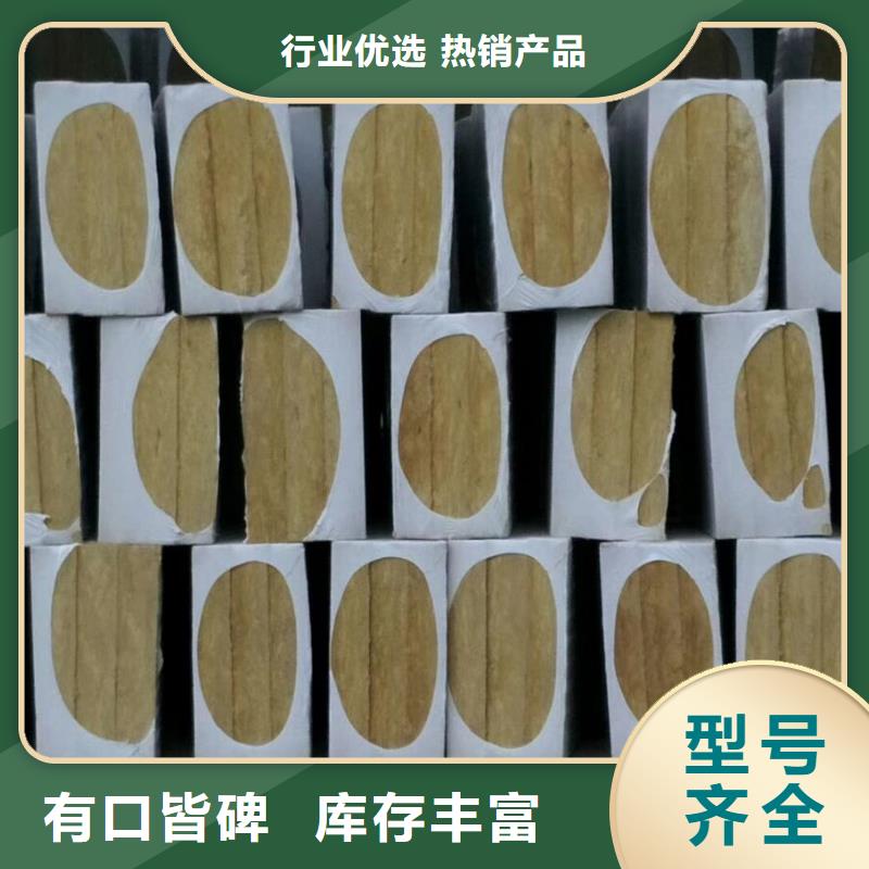 价格合理的岩棉板基地