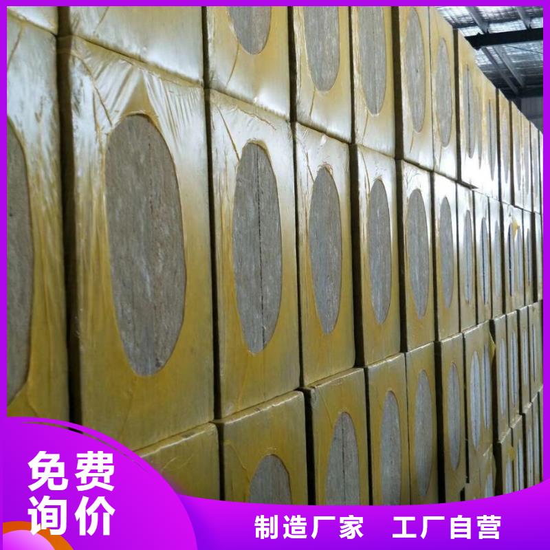 岩棉板价格含运费