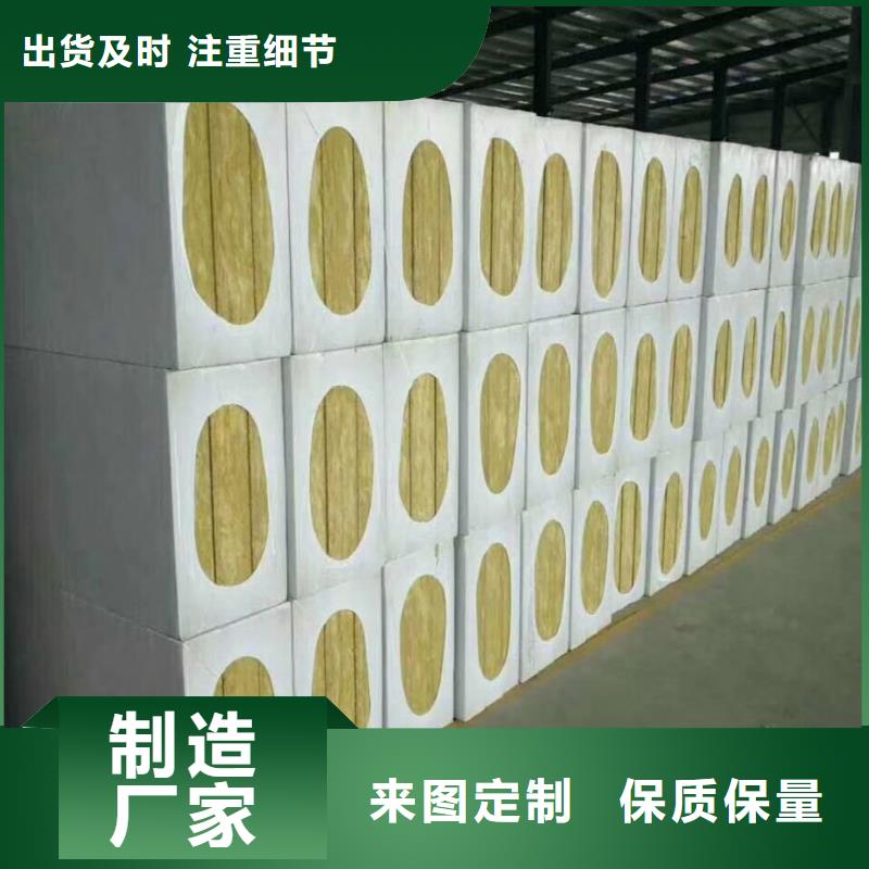 规格全的岩棉板品牌厂家