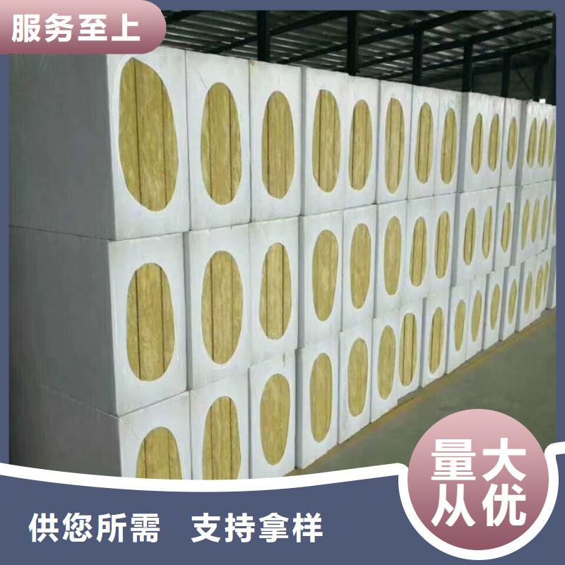 找岩棉板厂家