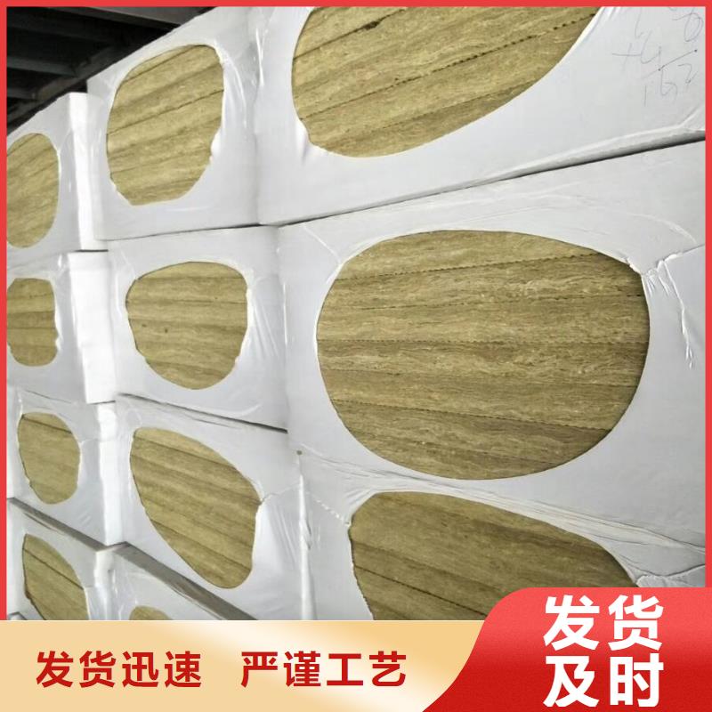 岩棉板价格资讯