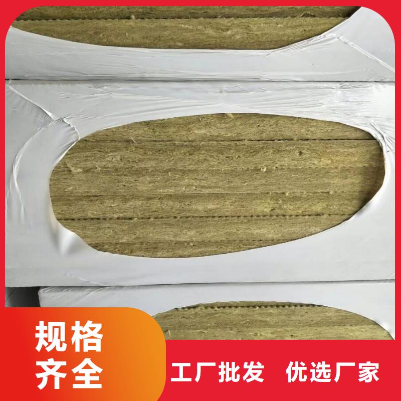 优质岩棉板供应商