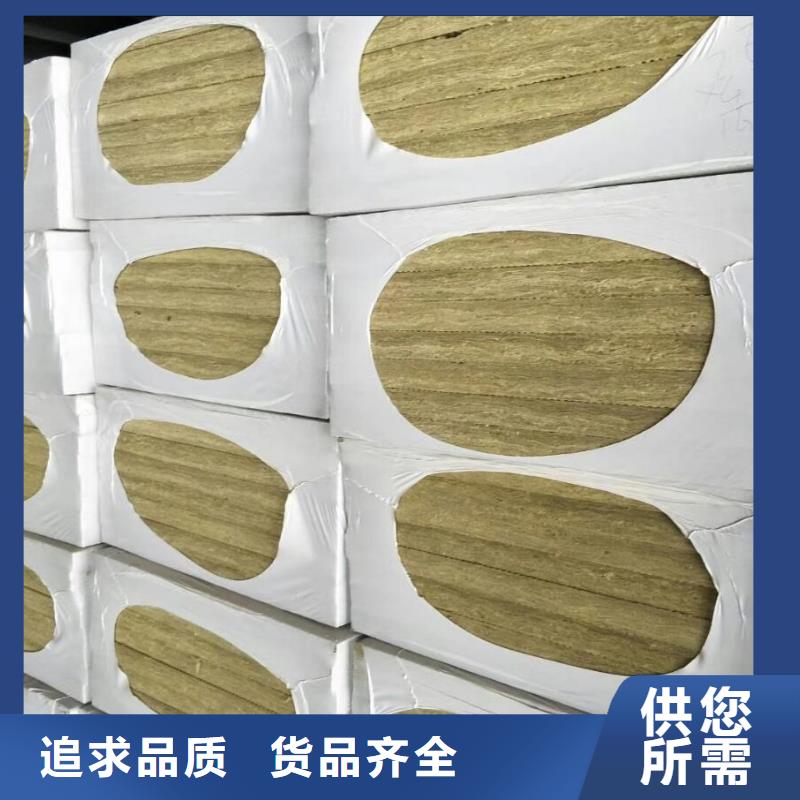岩棉板用心服务