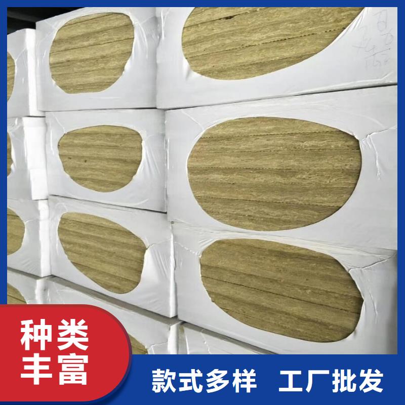 岩棉板企业-质量过硬