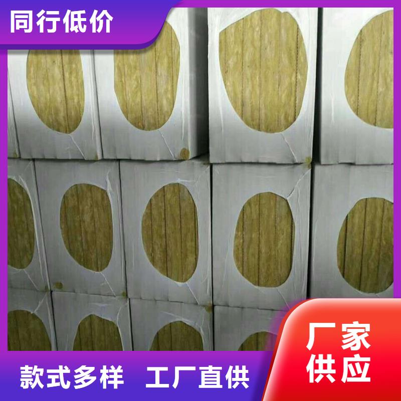 岩棉板诚信经营厂家