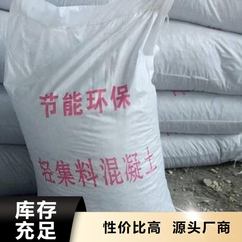 【图】瑞昌轻集料