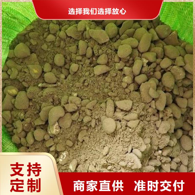 轻集料就选美康保温材料厂