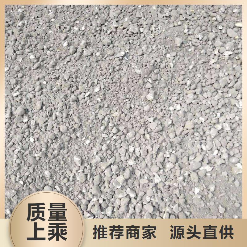瑞昌轻集料欢迎来厂考察