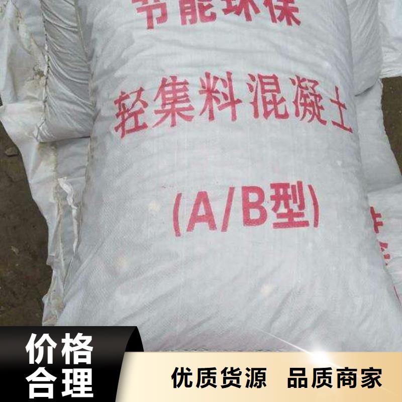 申扎轻集料十年生产经验