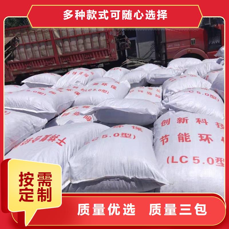 轻集料新兴公司