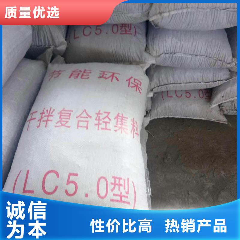 轻集料企业-经营丰富同城供应商
