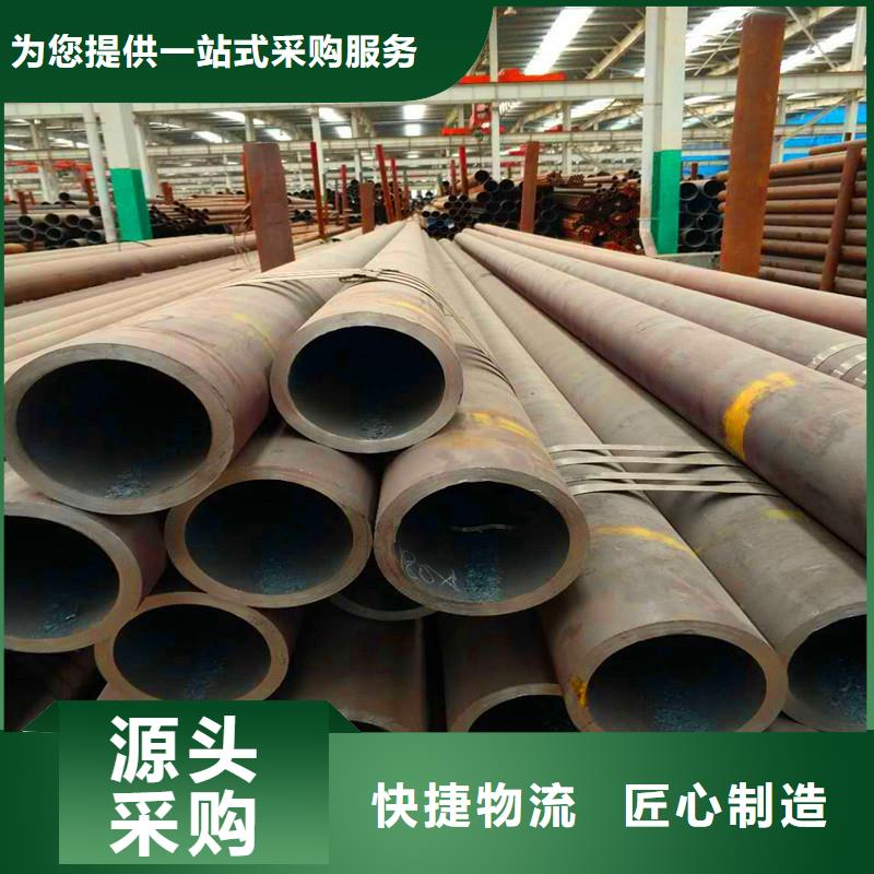 销售无缝钢管_诚信企业专业厂家