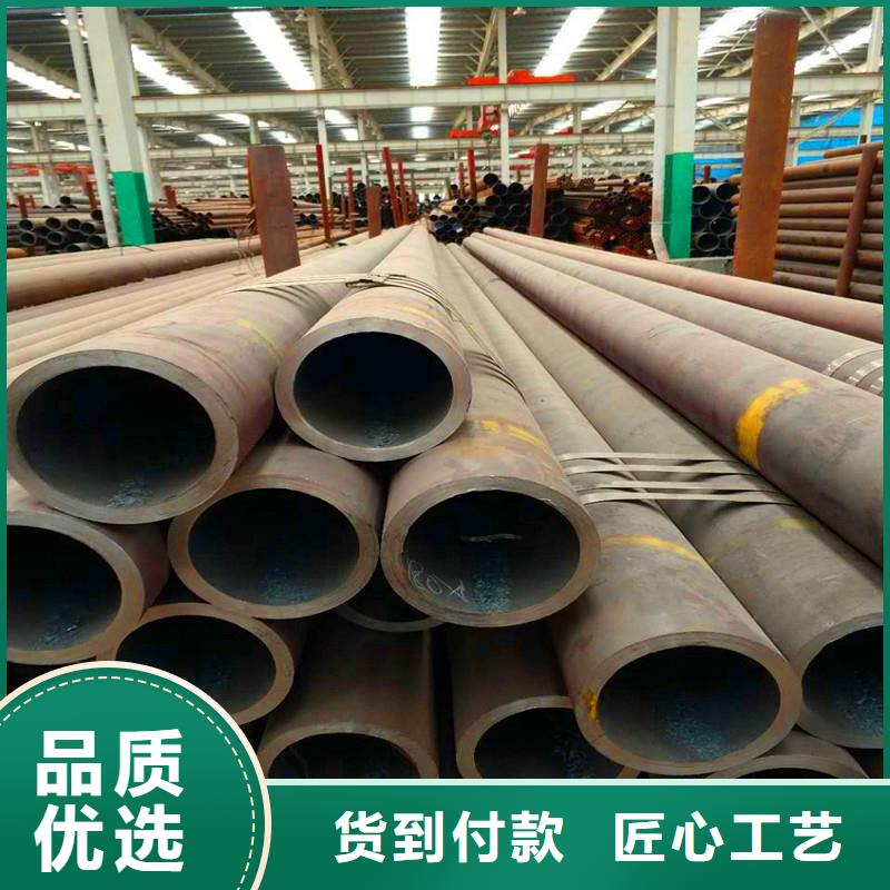 无缝钢管现货销售厂家大品牌值得信赖