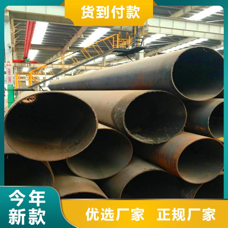 无缝钢管诚信立足专业生产制造厂