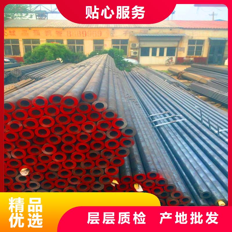 无缝钢管原厂当地生产厂家