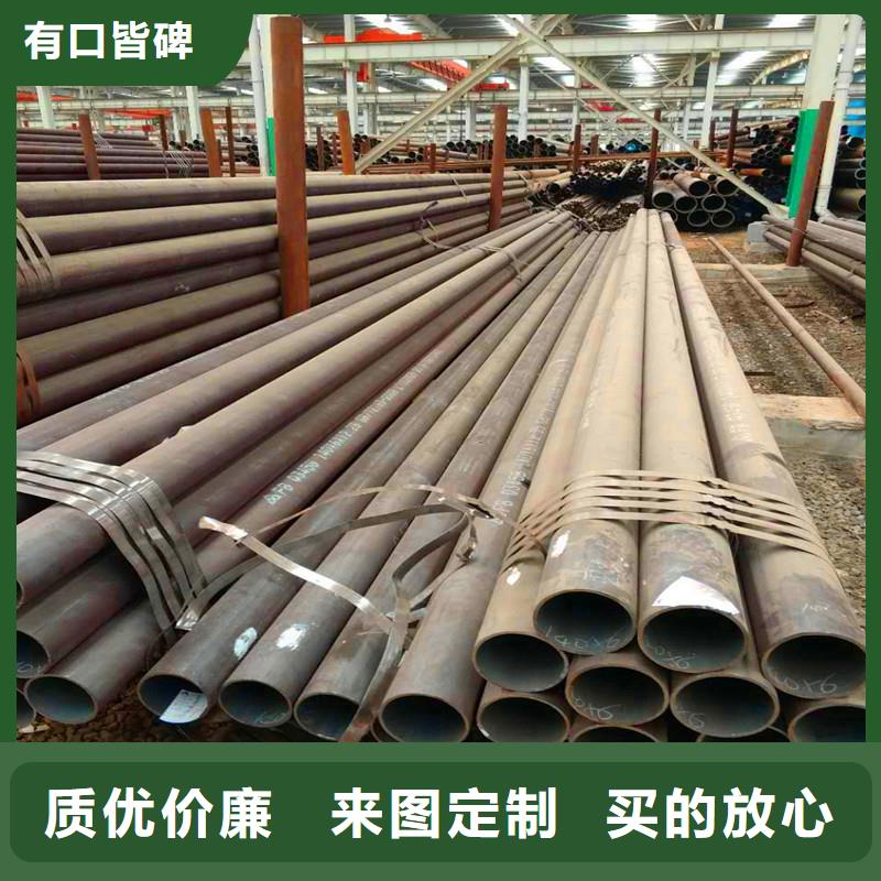 实力雄厚的无缝钢管厂家信誉至上