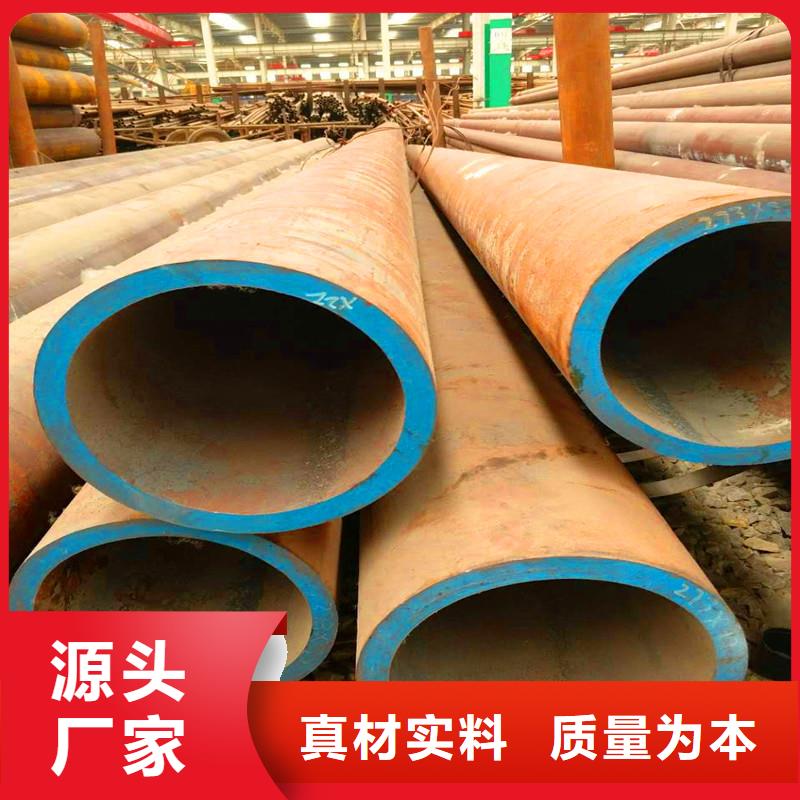 无缝钢管、无缝钢管生产厂家-诚信经营同城制造商