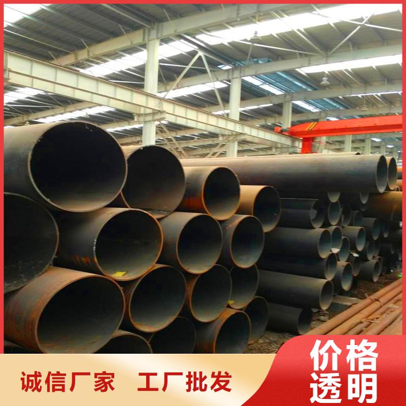 浦口专业销售无缝钢管-大型厂家