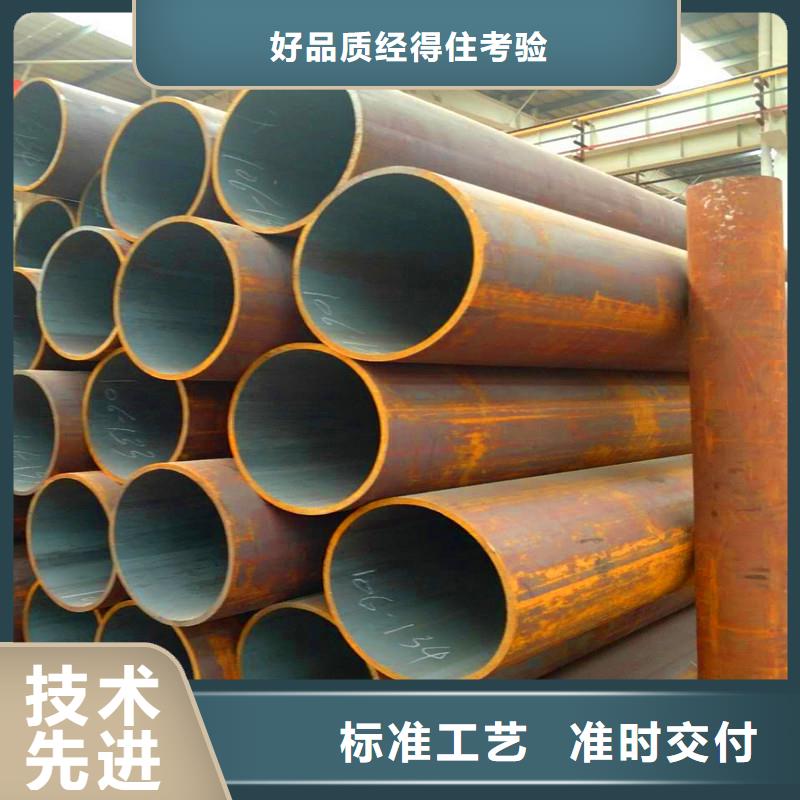 常年供应无缝钢管-价格优惠同城供应商