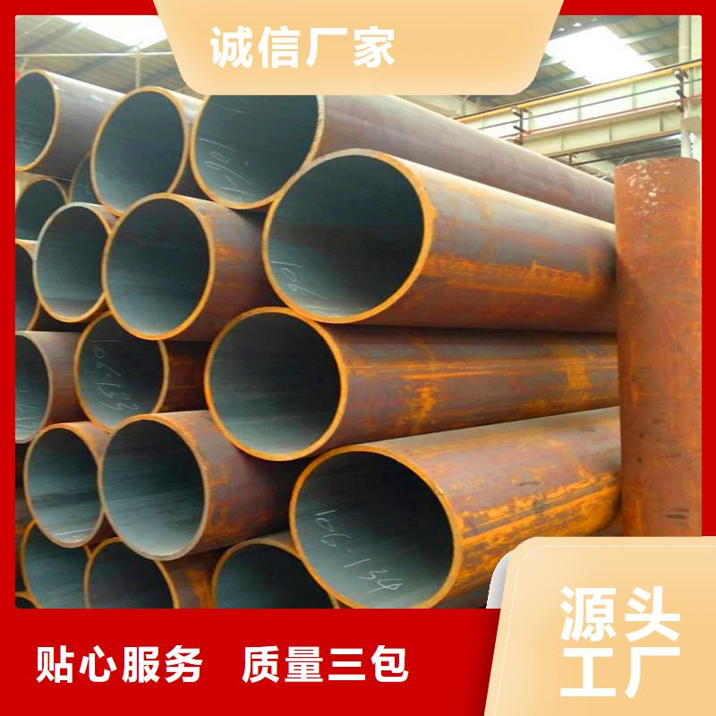 无缝钢管-无缝钢管重信誉厂家买的是放心