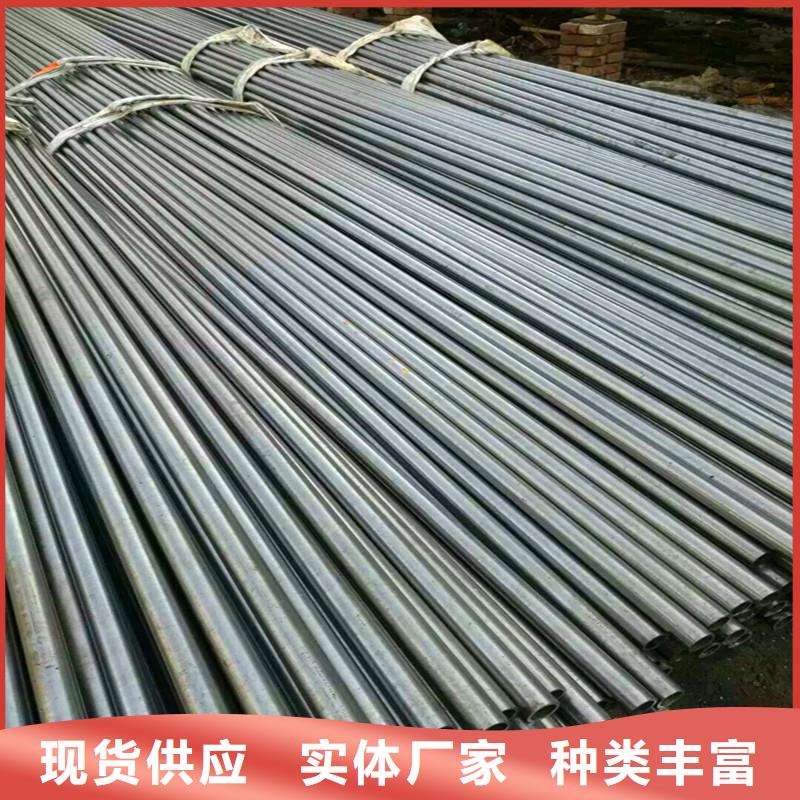无缝钢管厂家现货销售同城品牌