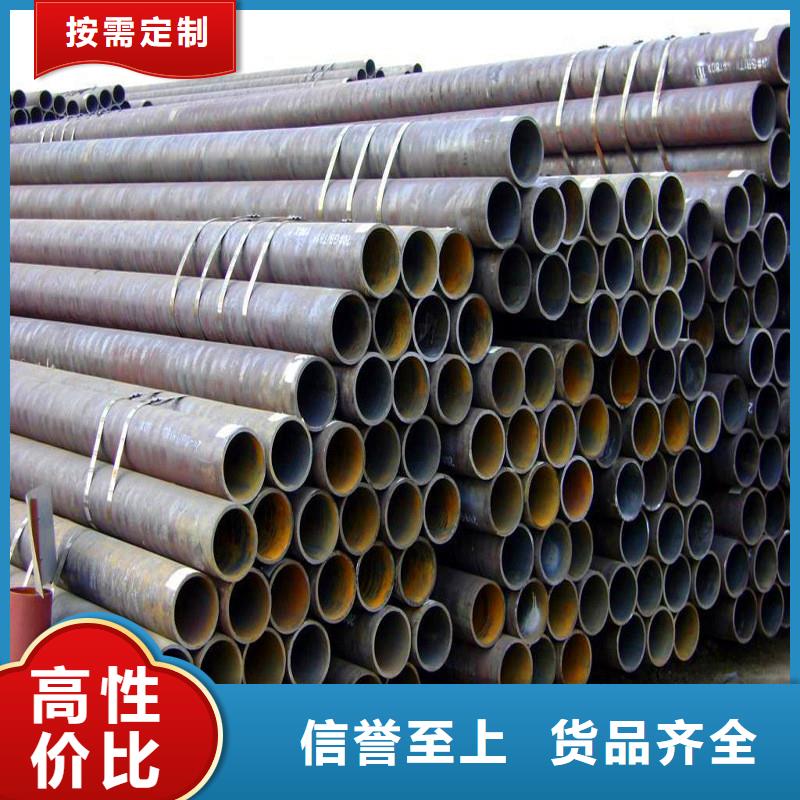 无缝钢管价格实惠同城制造商