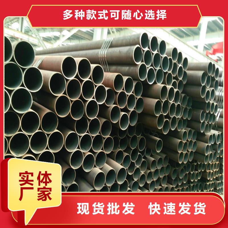 无缝钢管价格从优当地品牌