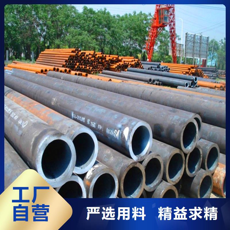 优惠的无缝钢管品牌厂家长期供应