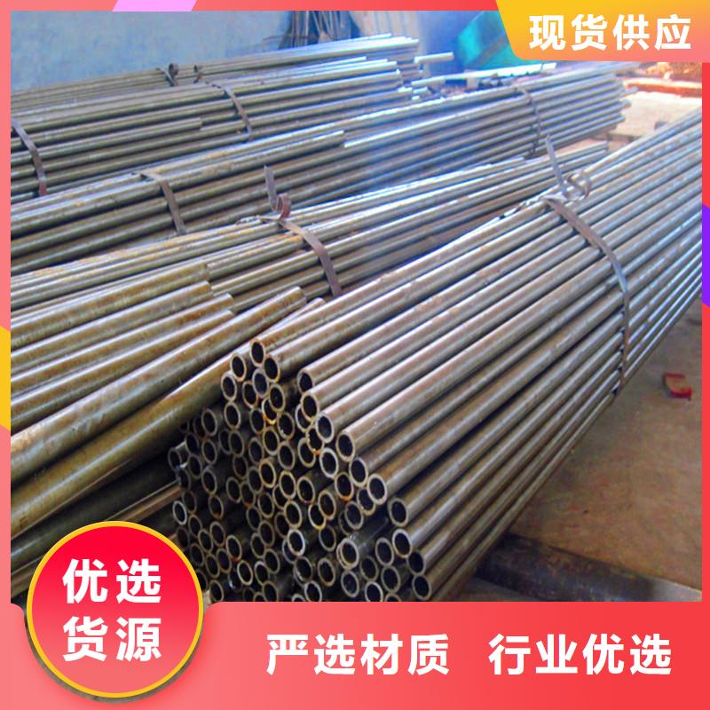 无缝钢管供应商源头厂家供应